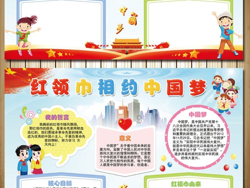 少女安娜的周末