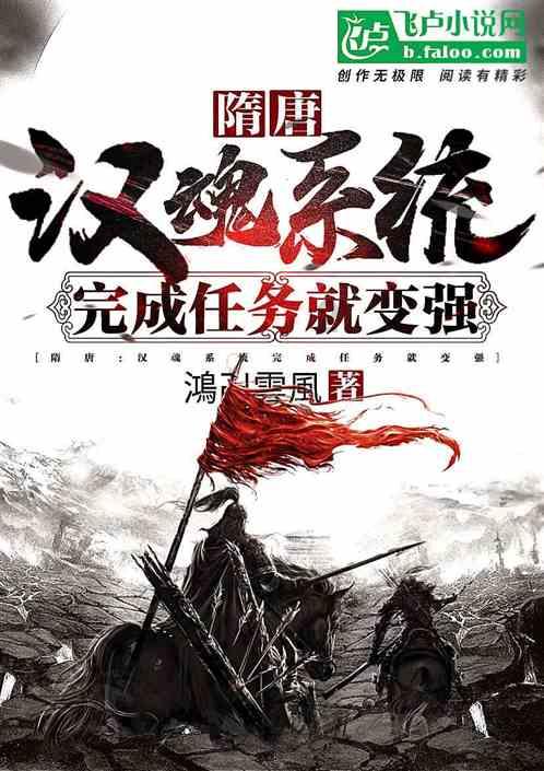 阴暗森林